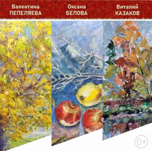 В новгородском «Читай-городе» открылась выставка живописи «Учитель-ученик»