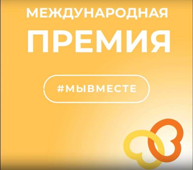 Поддержать проекты новгородских активистов можно на сайте Добро.ру.