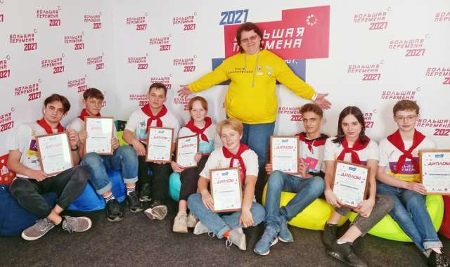 В ноябре в международном детском центре «Артек» будут определены победители всероссийского конкурса «Большая перемена».