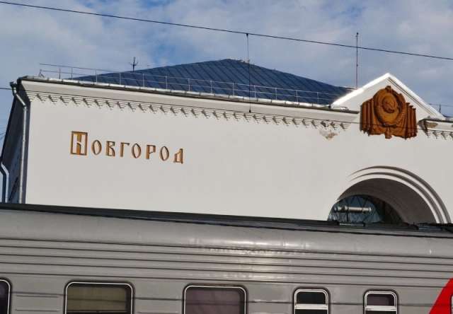 В Великий Новгород поезд будет прибывать по средам в 00.58.