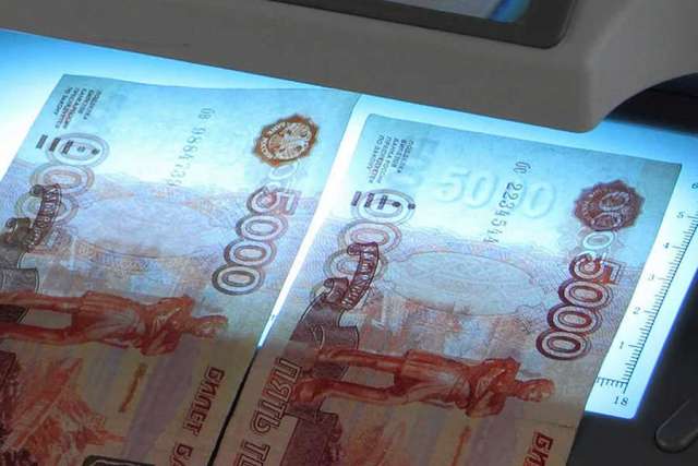 Поддельные банковские банкноты номиналом 1 тысяча и 5 тысяч рублей обнаружены в Великом Новгороде