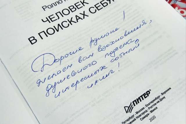 Инициативу журналистов «Российской газеты» и газеты «Старая Русса» поддержали сотрудники Издательского дома «Питер».
