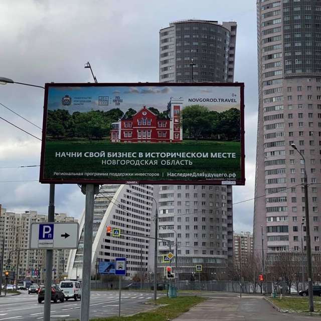 Социальная реклама будет знакомить москвичей и гостей города с приоритетным региональным проектом «Культурное наследие – в хорошие руки».