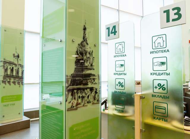 Сбер признан лучшим банком в кредитовании малого бизнеса в России