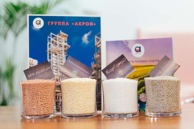 Группа «Акрон» представит полный спектр своей продукции на выставке «ЮГАГРО-2021»