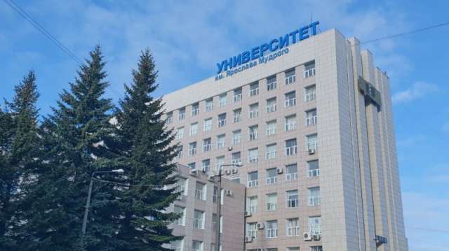 Новгородский университет впервые участвует в процедуре независимой оценки Рособрнадзора.