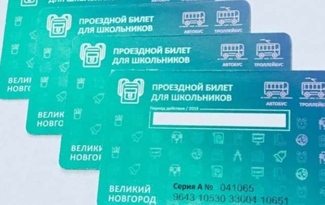 Перевозчики вышли с предложением об увеличении стоимости месячного школьного проездного с 1350 рублей до 1500 рублей.