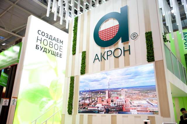 «Акрон» принимает участие в выставке «ЮГАГРО-2021»