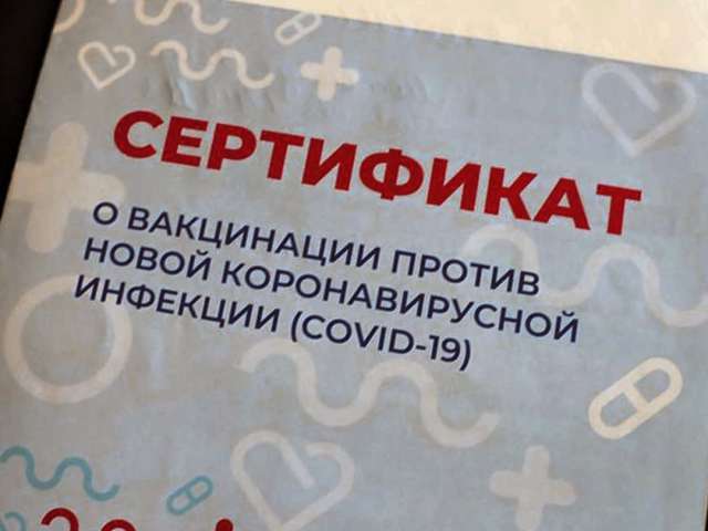 Ранее министр здравоохранения РФ Михаил Мурашко сообщал, что повторное заболевание ковидом среди уже переболевших встречается в 0,74% случаев.