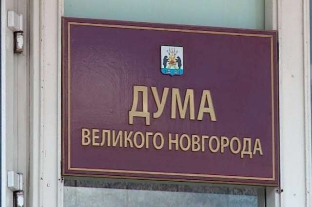 Поправки в регламент гордумы инициировал спикер Алексей Митюнов.