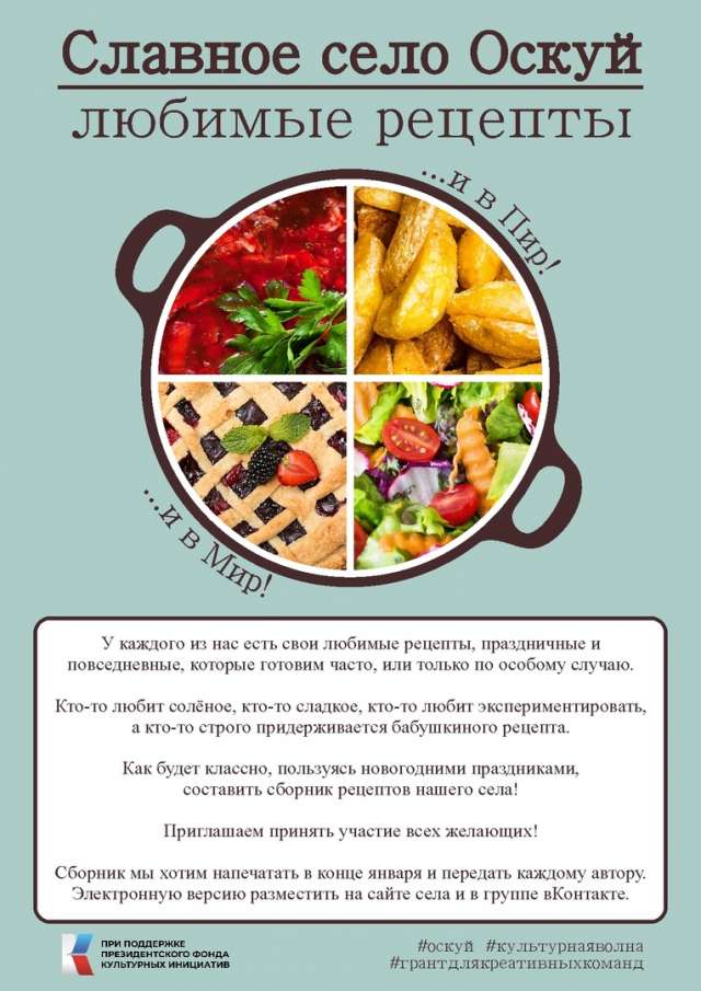Такие разные пасхальные традиции: праздничные рецепты из Армении и шебекинского женского монастыря
