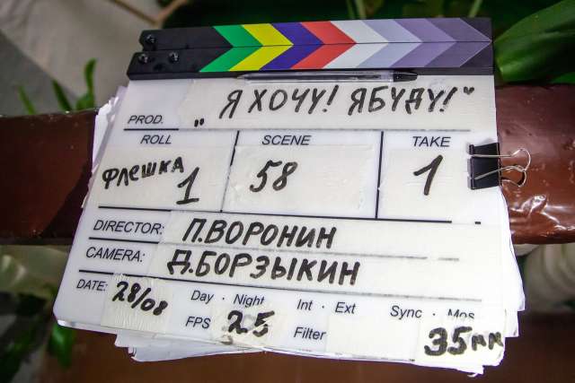 Съёмки фильма «Я хочу! Я буду!» прошли летом 2021 года в Великом Новгороде.