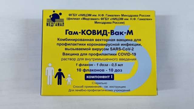В Новгородскую область поступила первая партия вакцины «Спутник М»/«Гам-Ковид-Вак-М».