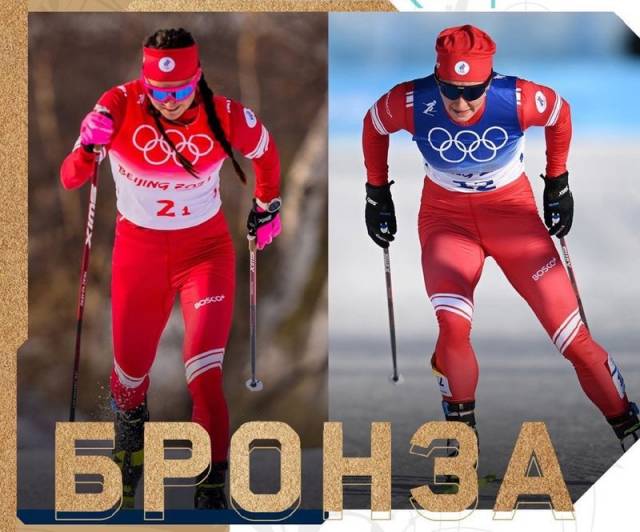 Ранее женская сборная по лыжным гонкам выиграла эстафету. На фото Юлия Ступак и Наталья Непряева.