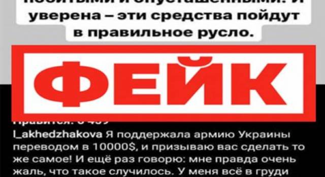 В России появился сайт по борьбе с фейками о спецоперации на Украине.