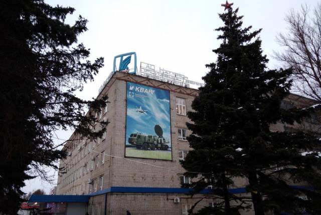 Научно-производственное объединение «Квант» было создано в 1958 году как Новгородский телевизионный завод.