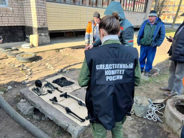 Кости нашли сотрудники «Новгородского водоканала» во время проведения плановых работ.