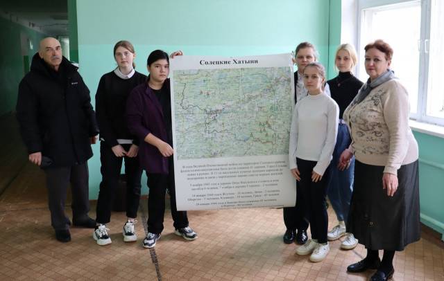 Карту «Солецкие Хатыни» передали ученикам городской школы №1.