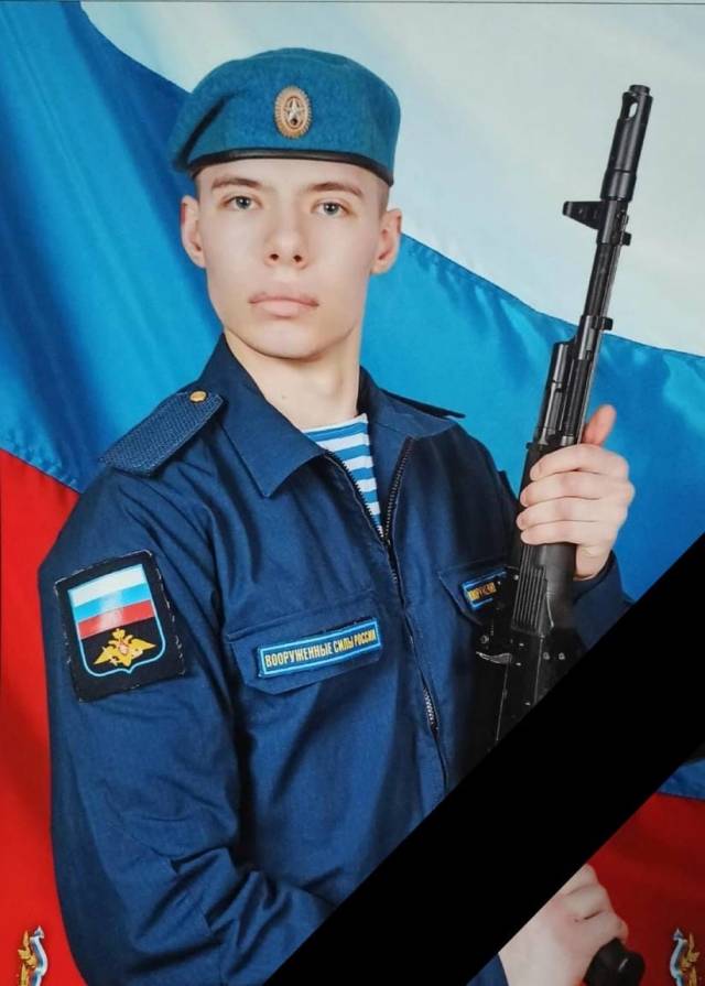 В ходе проведения спецоперации на территории Украины погиб житель Боровичей