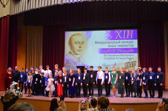 В конкурсе примут участие юные пианисты из Республики Беларусь, ДНР, Италии, Казахстана, Китая и Колумбии