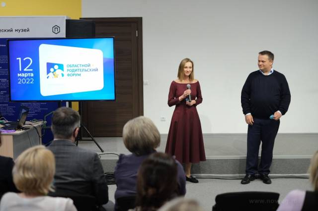 Инициатива создания семейного МФЦ была озвучена новгородскими мамами на прошедшем в марте Областном родительском форуме.