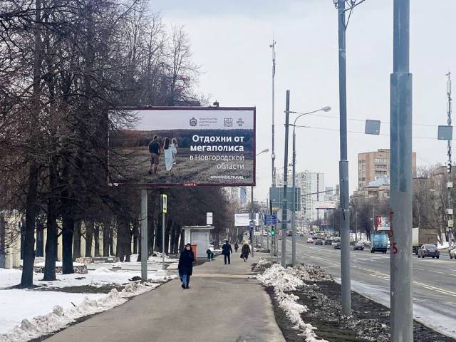 Билборды с видами Валдайского района разместились на главных улицах Москвы