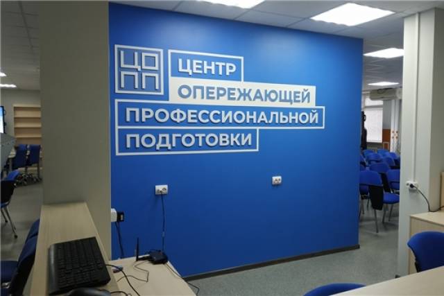 Добавим, к концу 2022 года в России будут работать 30 центров в рамках нацпроекта «Производительность труда»