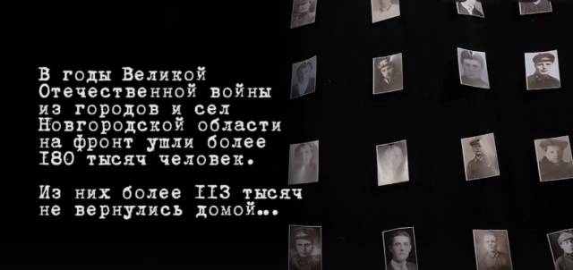 Память о Великой Отечественной войне – объединяет всех граждан России независимо от возраста и национальности, написал Андрей Никитин.