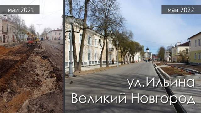 После реконструкции часть Ильиной улицы станет пеешеходной.