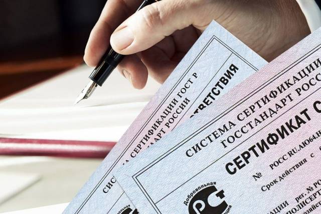 Оформить добровольный сертификат соответствия в Санкт-Петербурге