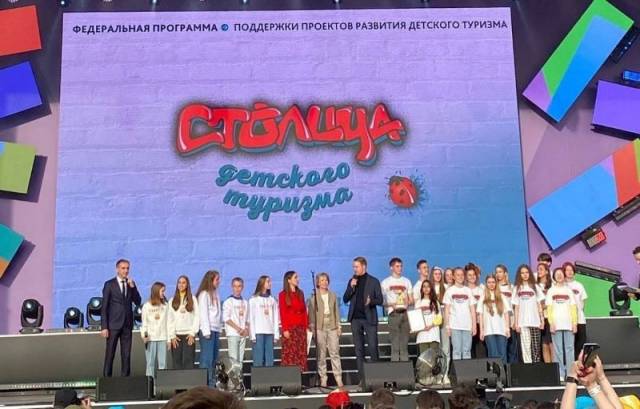 Великий Новгород занял второе место на всероссийском конкурсе городов на статус «Столица детского туризма».