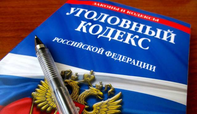 Уголовное дело с утвержденным прокурором обвинительным заключением направлено в Новгородский районный суд