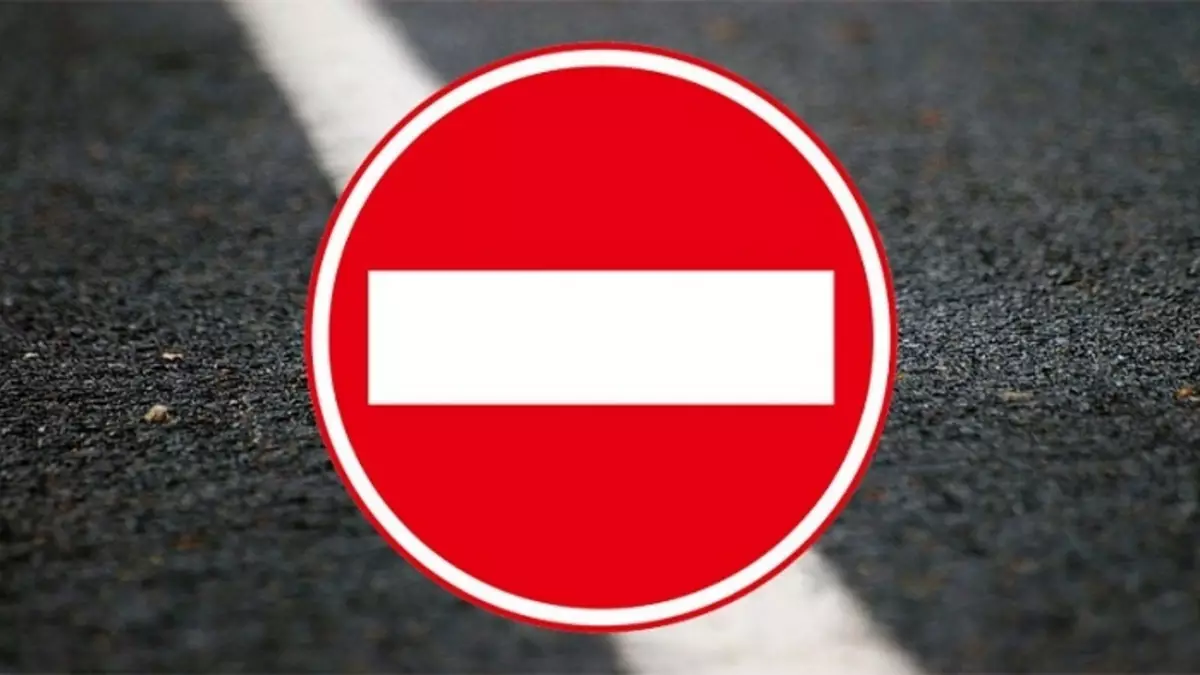 В мэрии автомобилистов убедительно просят обращать внимание на установленные в соответствии с временными схемами организации движения транспорта дорожные знаки.