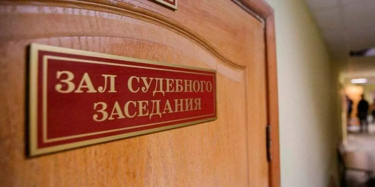 Суд назначил предпринимателю штраф 150 тысяч рублей.