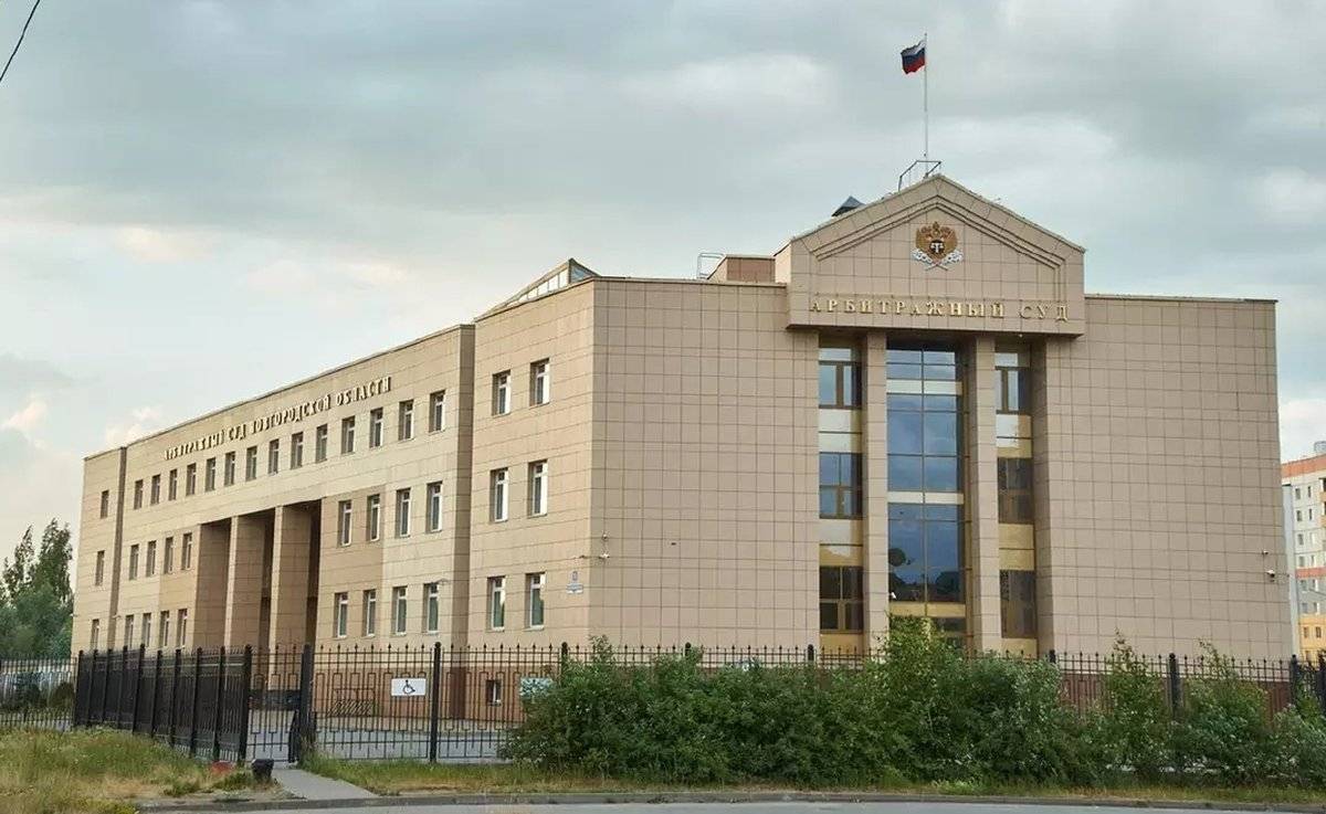 Четырнадцатый арбитражный апелляционный суд оставил решение новгородских коллег без изменения.