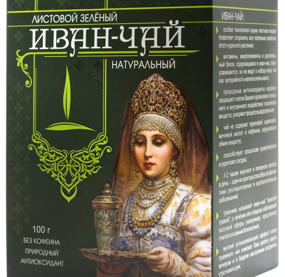 Продукция из иван-чая «Емельяновской биофабрики» теперь может быть маркирована знаком органической продукции международного образца.