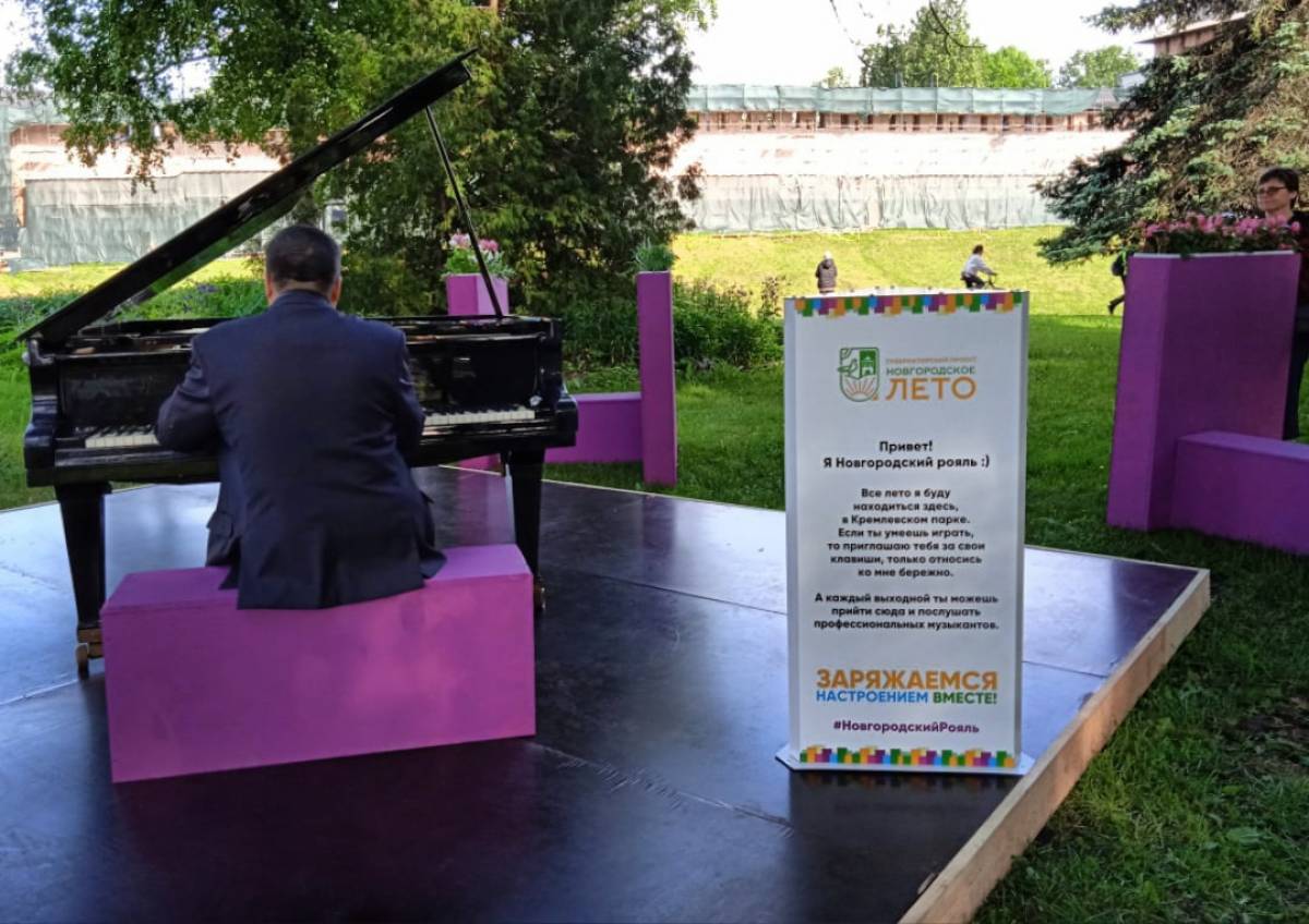Центральными событиями губернаторского проекта станут международный фестиваль музыкальных древностей «Словиша» и фестиваль живой музыки «Звукоморье».