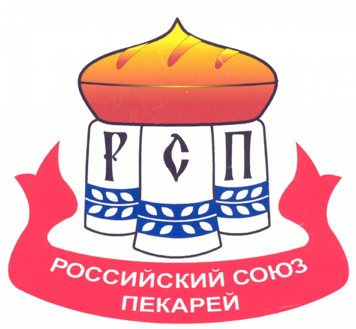 Одно из важных направлений работы – создание региональных отделений Российского союза пекарей.