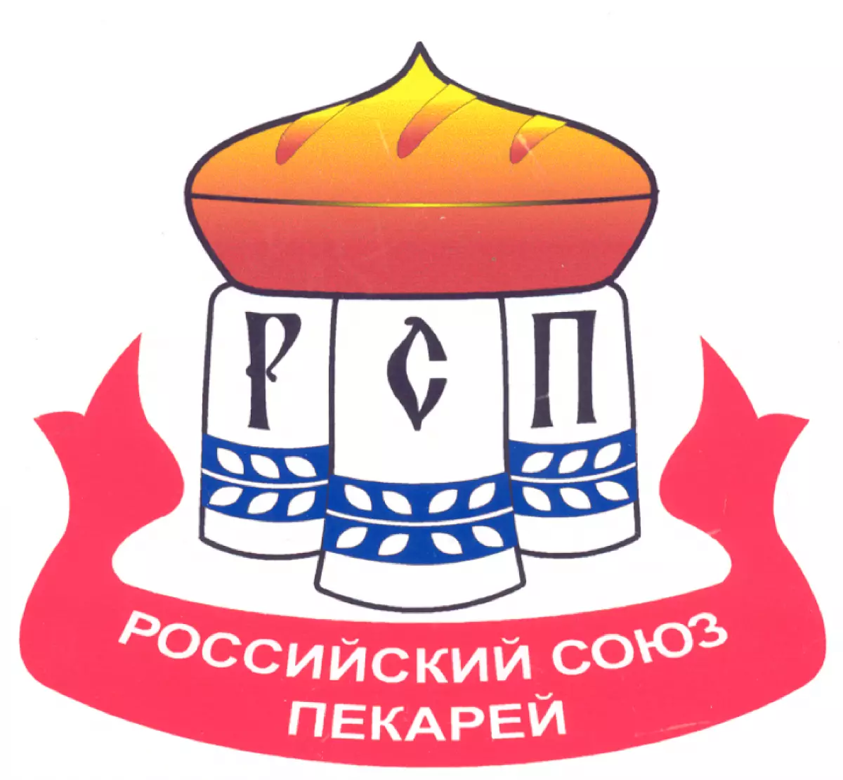 Одно из важных направлений работы – создание региональных отделений Российского союза пекарей.