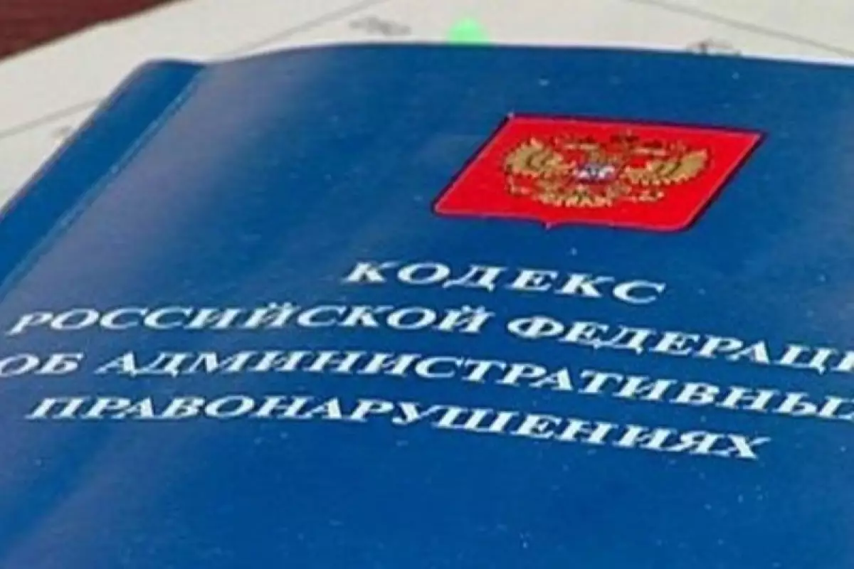 По материалам прокурорской проверки бывший мэр города привлечен к административной ответственности в виде штрафа в размере 10 тысяч рублей