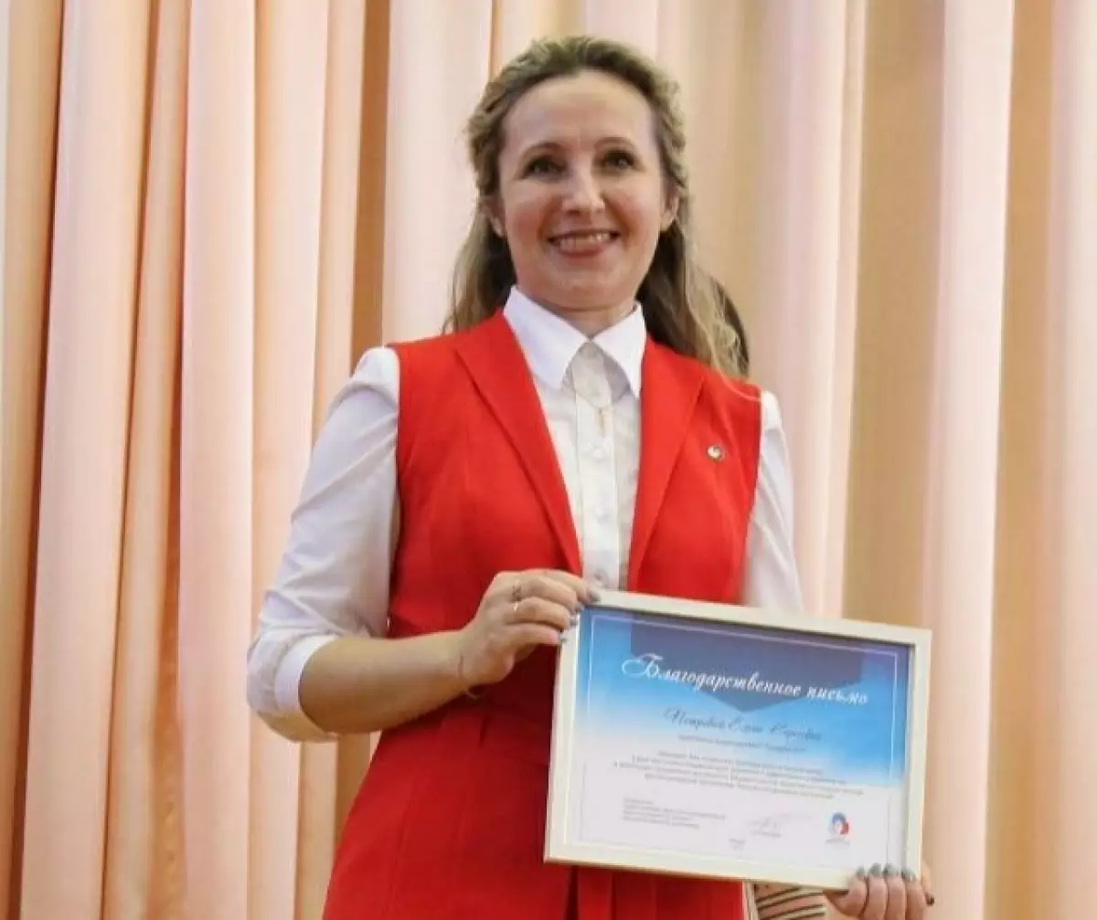 Одной из финалисток стала учитель истории новгородской гимназии №4 Елена Петрова.