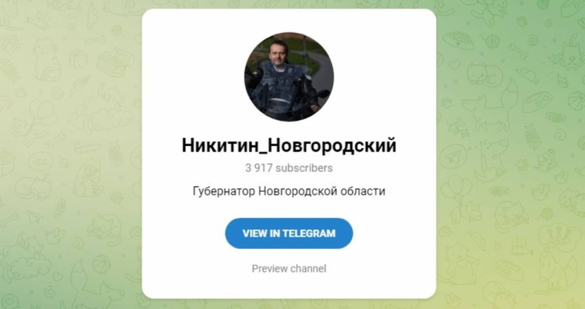 В этом году у Андрея Никитина появился свой телеграм-канал.