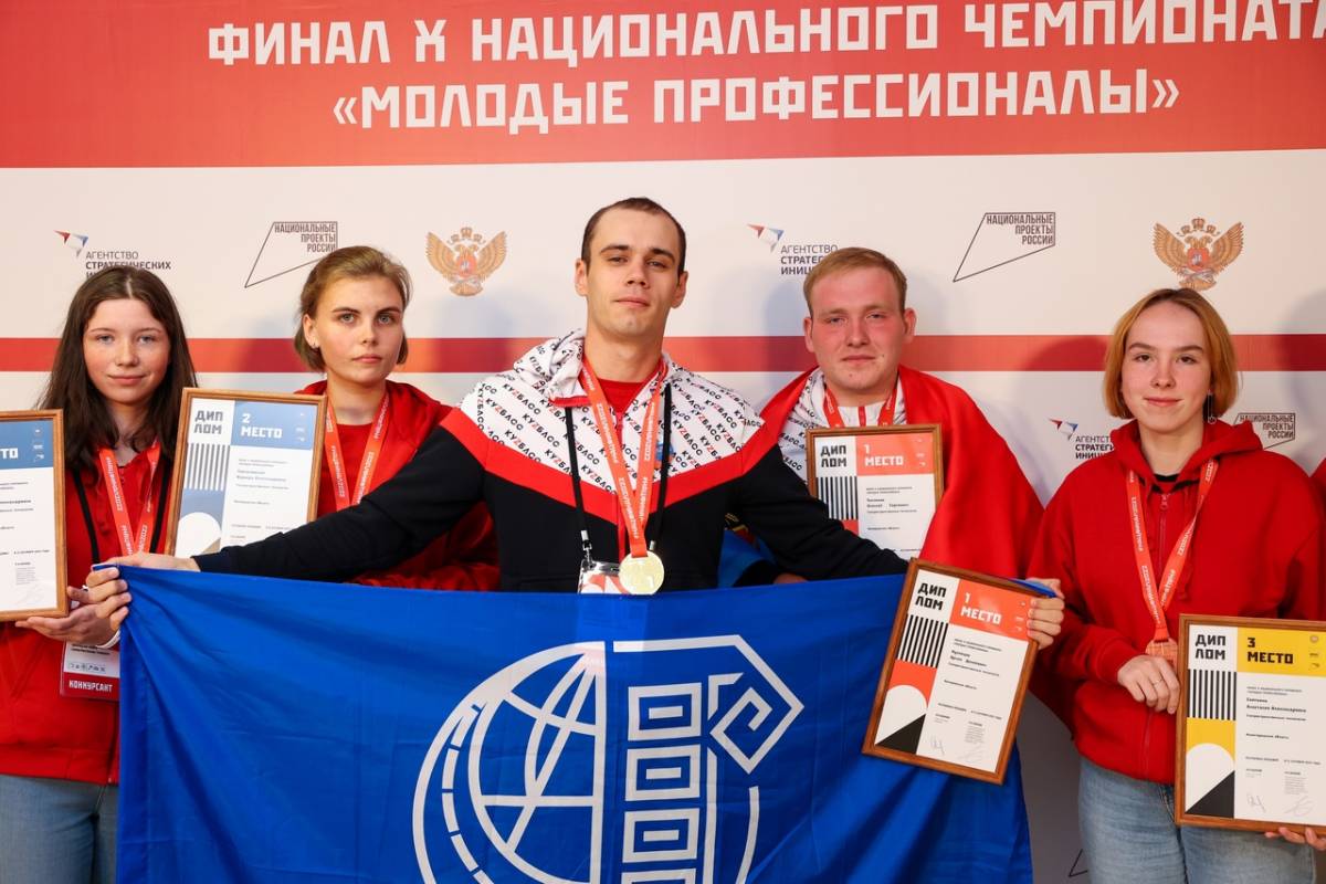 В финале региональная сборная Новгородской области получила 32 награды