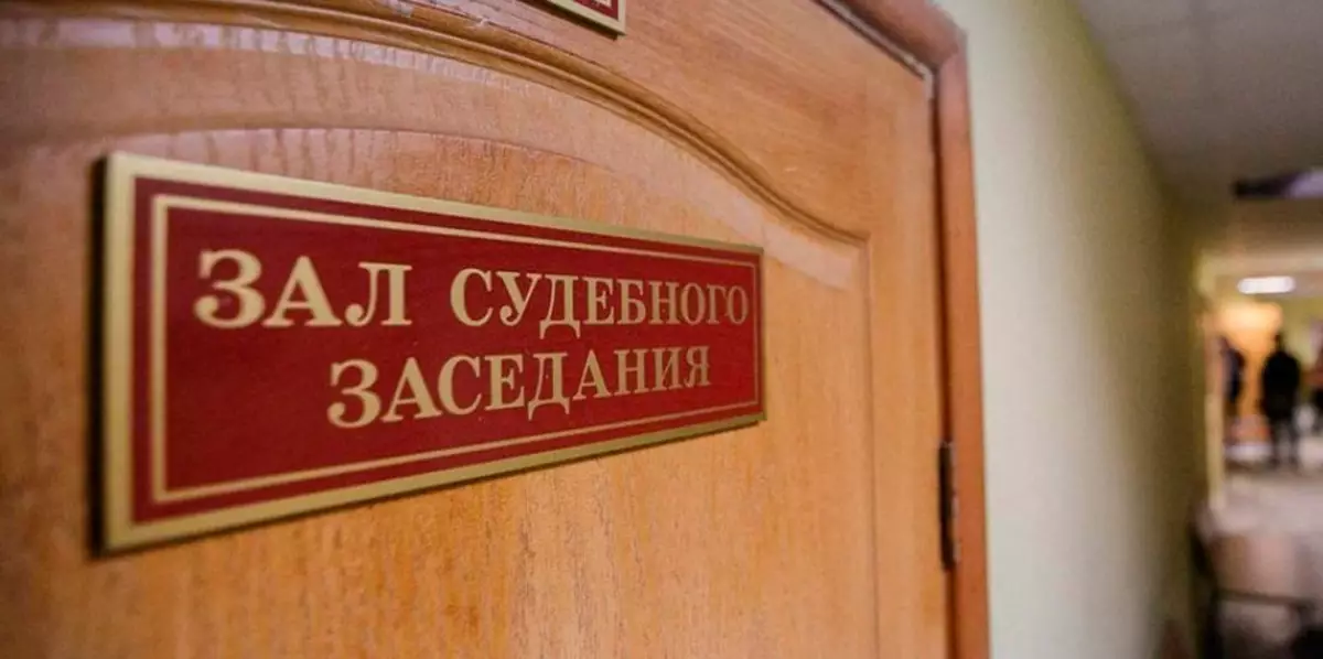 Суда приговорил мужчину к штрафу 40 тысяч рублей.