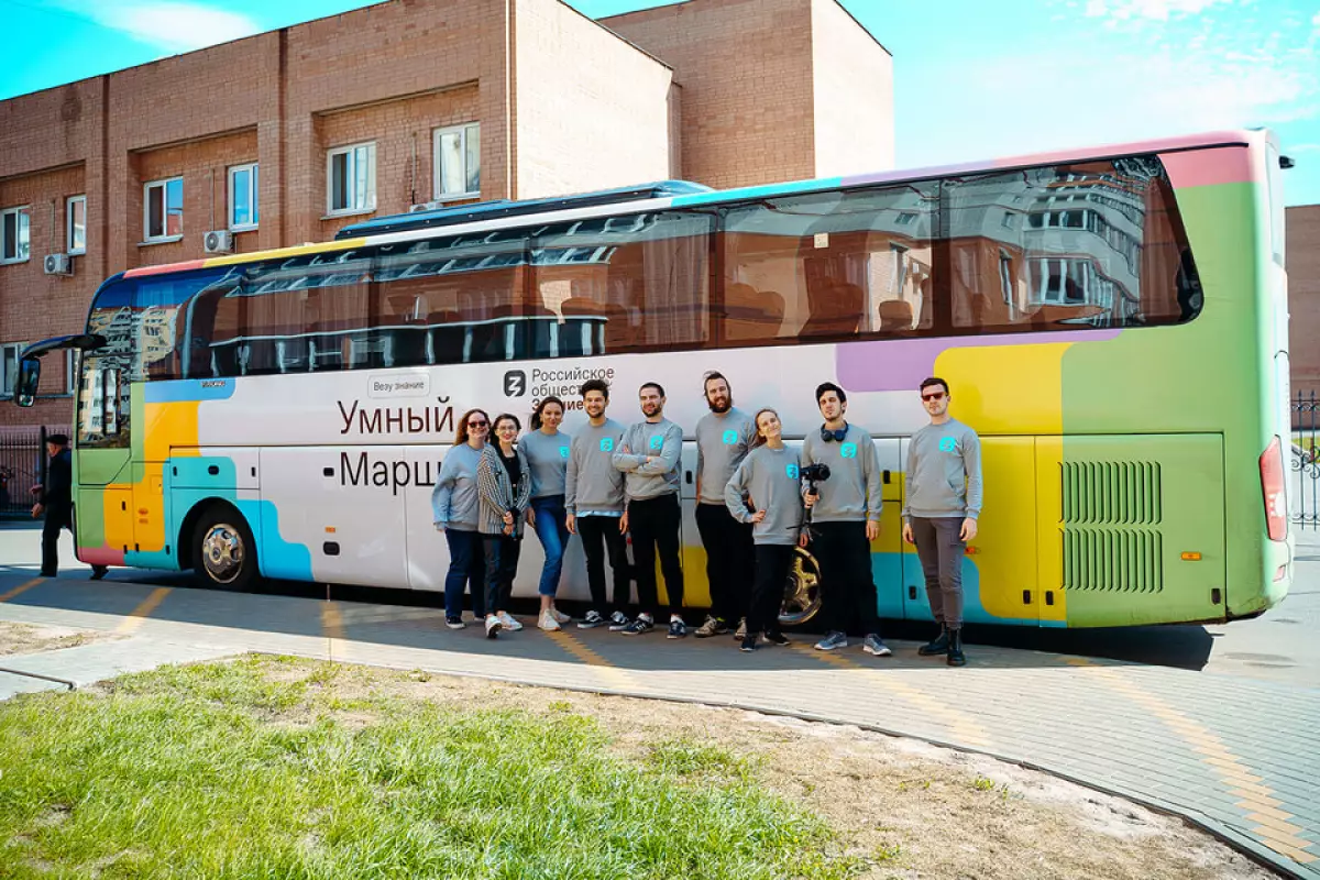 Автобус российского общества «Знание» совершит 30 тематических рейсов по городам страны.