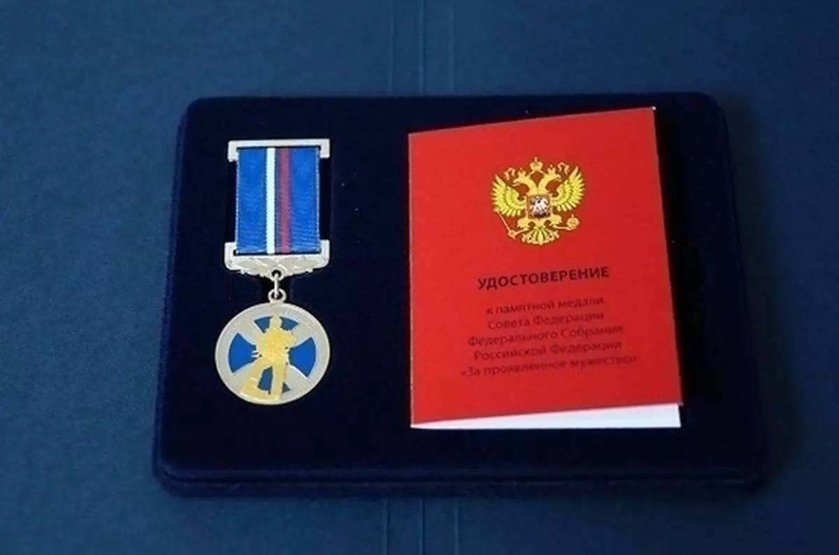 Специальными медалями Совета Федерации «За проявленное мужество» будут награждены дети из ДНР, ЛНР, Запорожской, Херсонской областей и других регионов России.