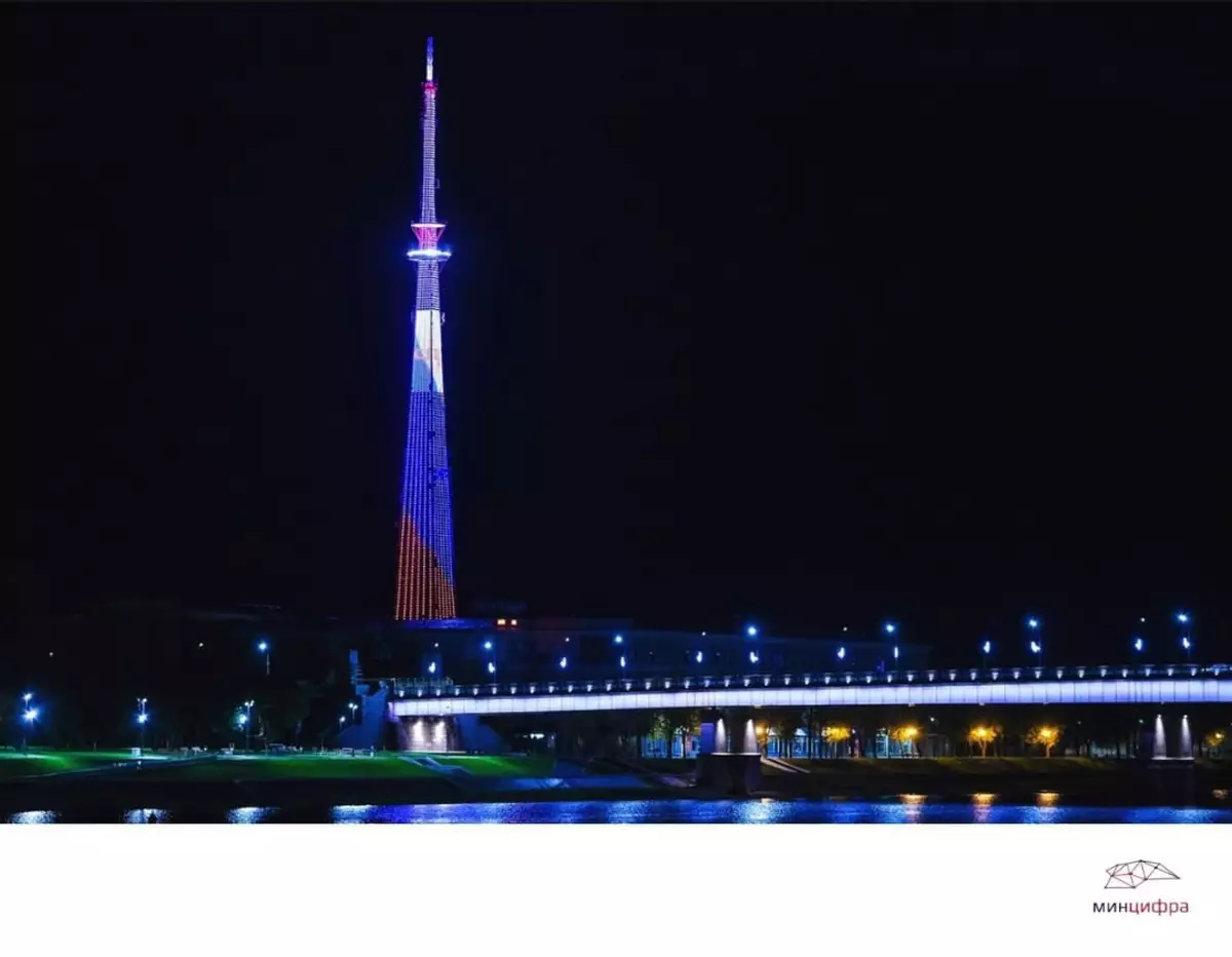 Новая архитектурно-художественная подсветка башни смонтирована в августе 2022 года