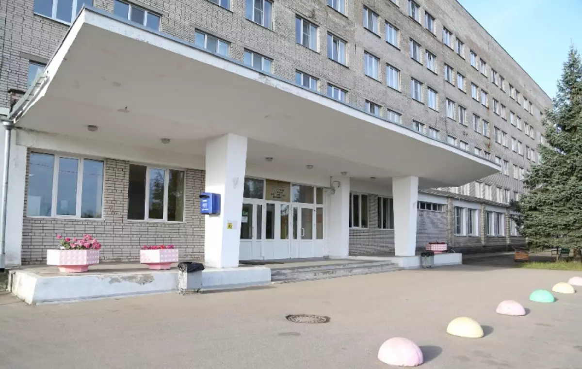 Новгород 4 больница