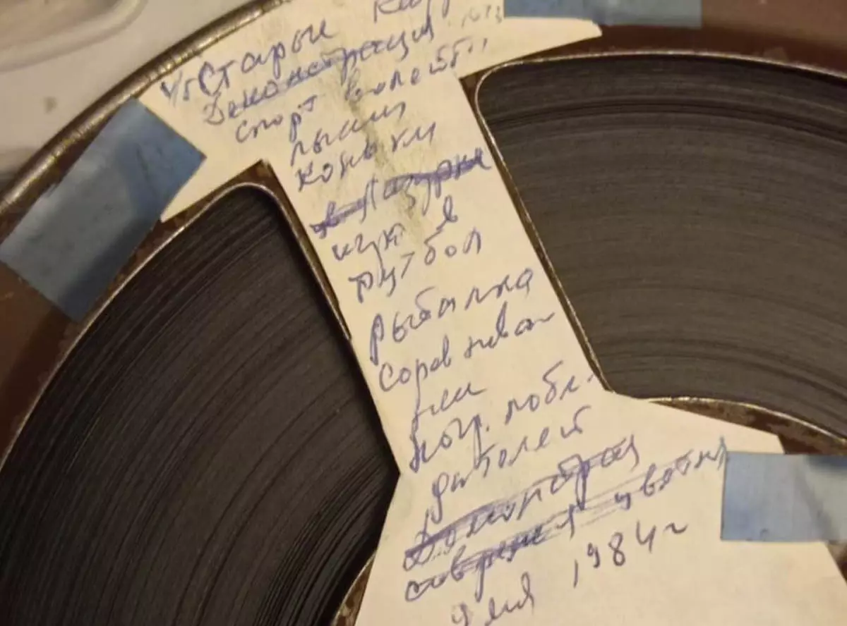 Команда Новгородского киномузея собирает архив из любительских плёнок в рамках проекта «Народный киноархив»