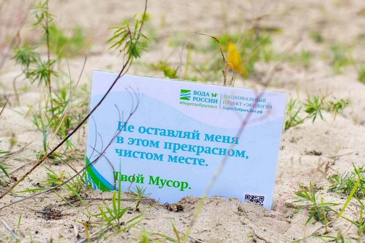 В апреле 2023 года все желающие смогут вновь присоединиться к акции «Вода России».
